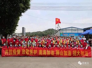 助力戰(zhàn)疫，佛山不銹鋼管廠(chǎng)家喜有沃在行動(dòng)