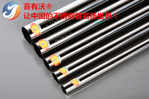 304不銹鋼管為什么不會(huì)生銹？