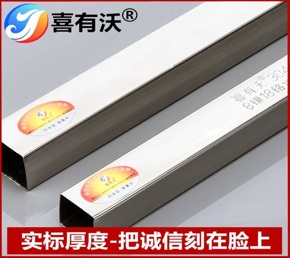 佛山<a href='/product/' class='keys' title='點擊查看關(guān)于不銹鋼裝飾管的相關(guān)信息' target='_blank'>不銹鋼裝飾管</a>