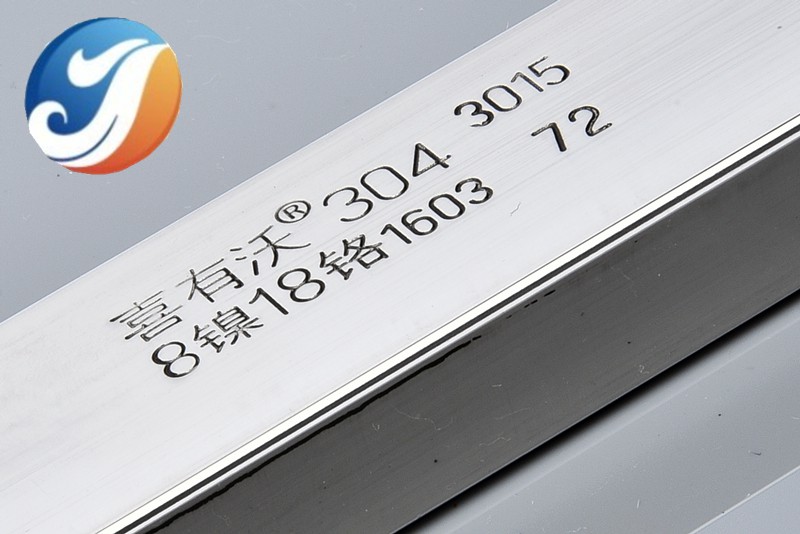 佛山<a href='/product/' class='keys' title='點擊查看關(guān)于不銹鋼裝飾管的相關(guān)信息' target='_blank'>不銹鋼裝飾管</a>實厚