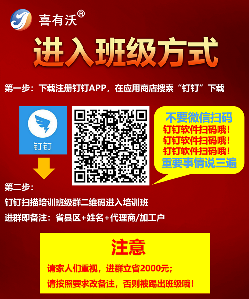 喜有沃商學(xué)院開(kāi)課啦！了解更多304不銹鋼管常識(shí)，更好把控不銹鋼生意