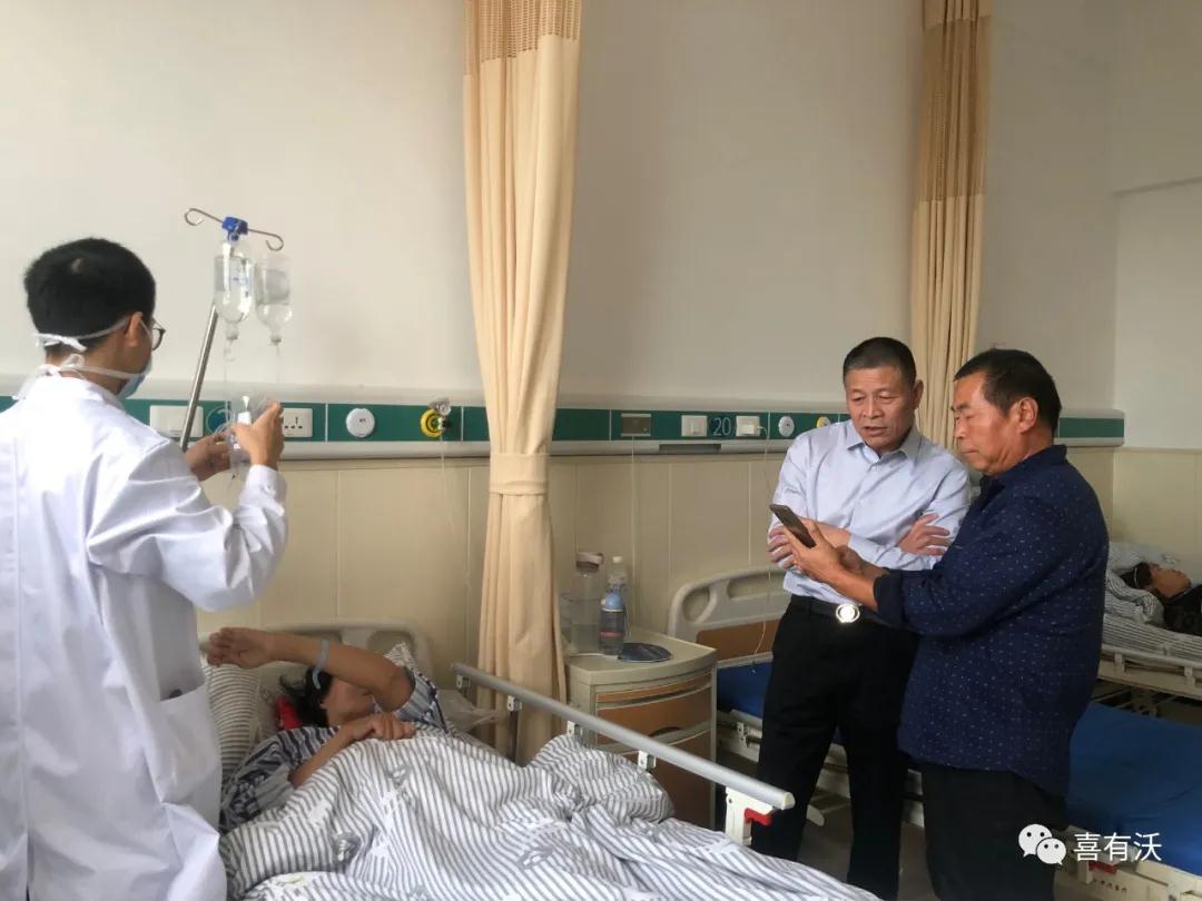 積善行，思利他——喜有沃單總看望慰問病患