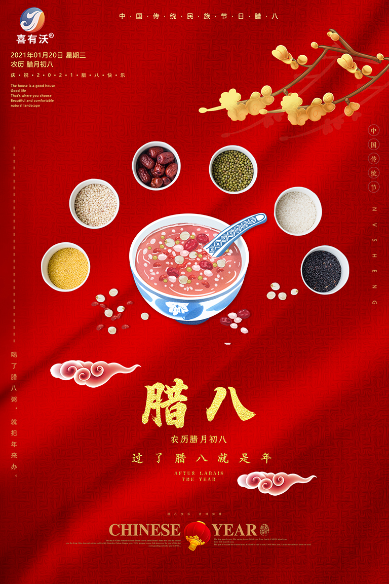 <a href='/index.aspx' class='keys' title='點擊查看關(guān)于不銹鋼管廠家的相關(guān)信息' target='_blank'>不銹鋼管廠家</a>|臘八愉快，別忘記吃粥哦~