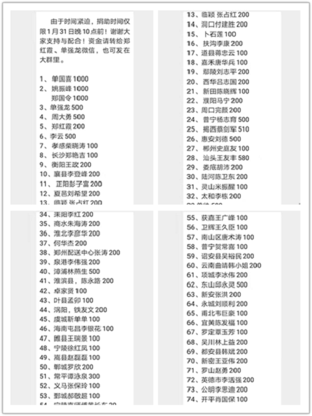 守望相助，愛心傳遞，喜有沃人與您同在